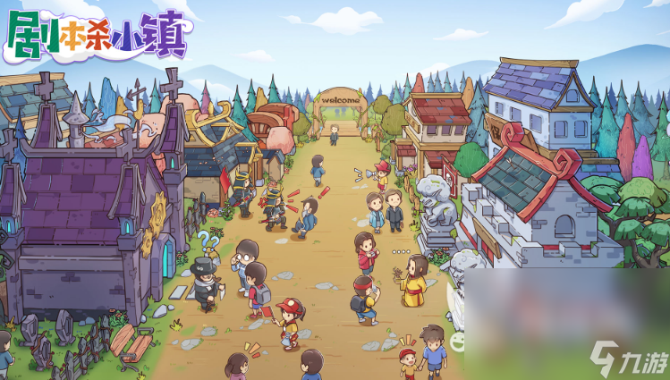 2025必玩的剧本杀手机游戏排行开元棋牌经典的剧本杀游戏大全(图3)