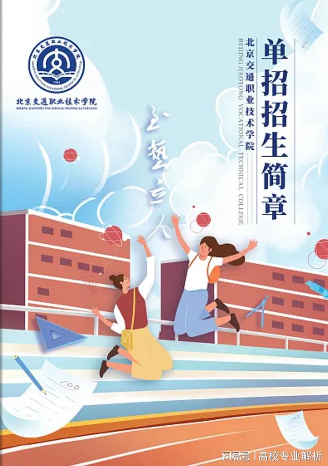 设计(插画风鉴赏)开元棋牌网站封面(图3) 设计(插画风鉴赏)开元棋牌网站封面(图3)