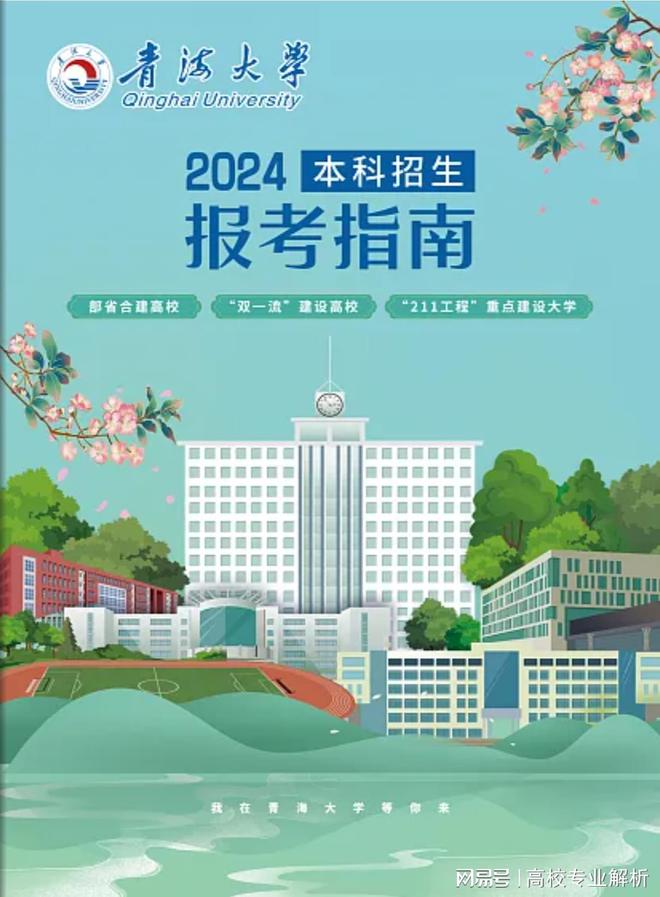 设计(插画风鉴赏)开元棋牌网站封面(图1) 设计(插画风鉴赏)开元棋牌网站封面(图1)