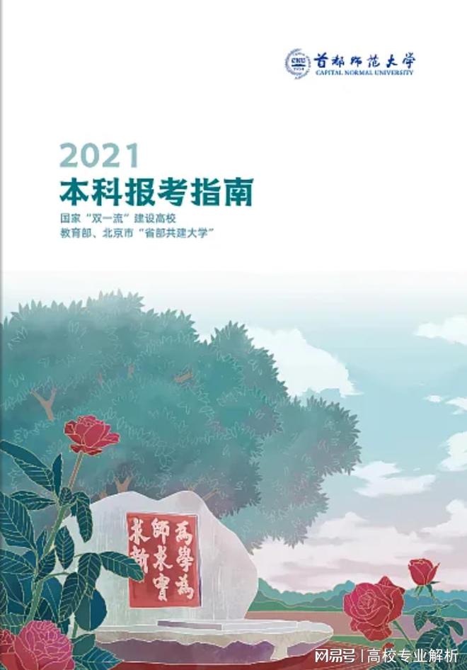 设计(插画风鉴赏)开元棋牌网站封面(图4) 设计(插画风鉴赏)开元棋牌网站封面(图4)